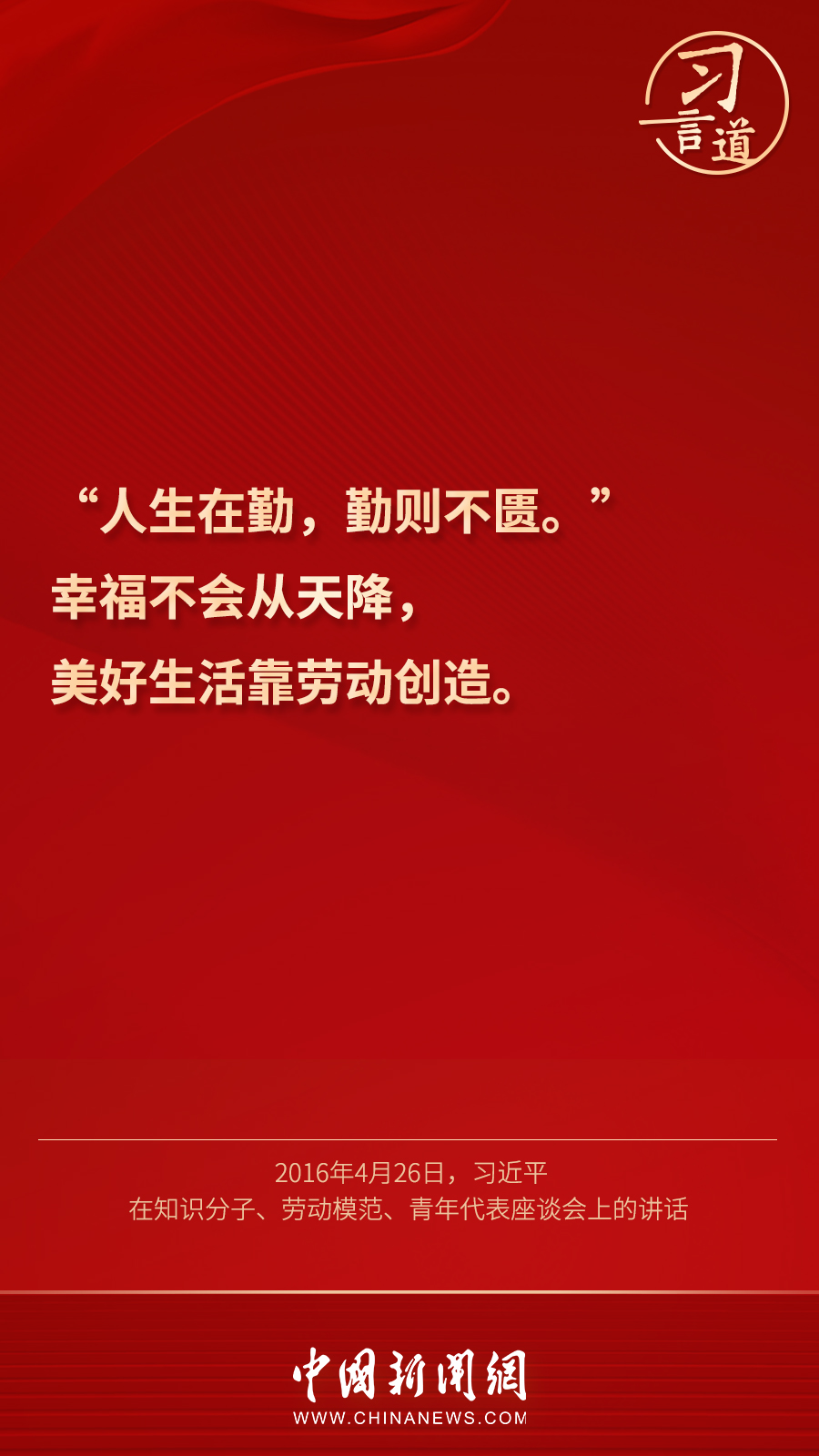 點擊進入下一頁